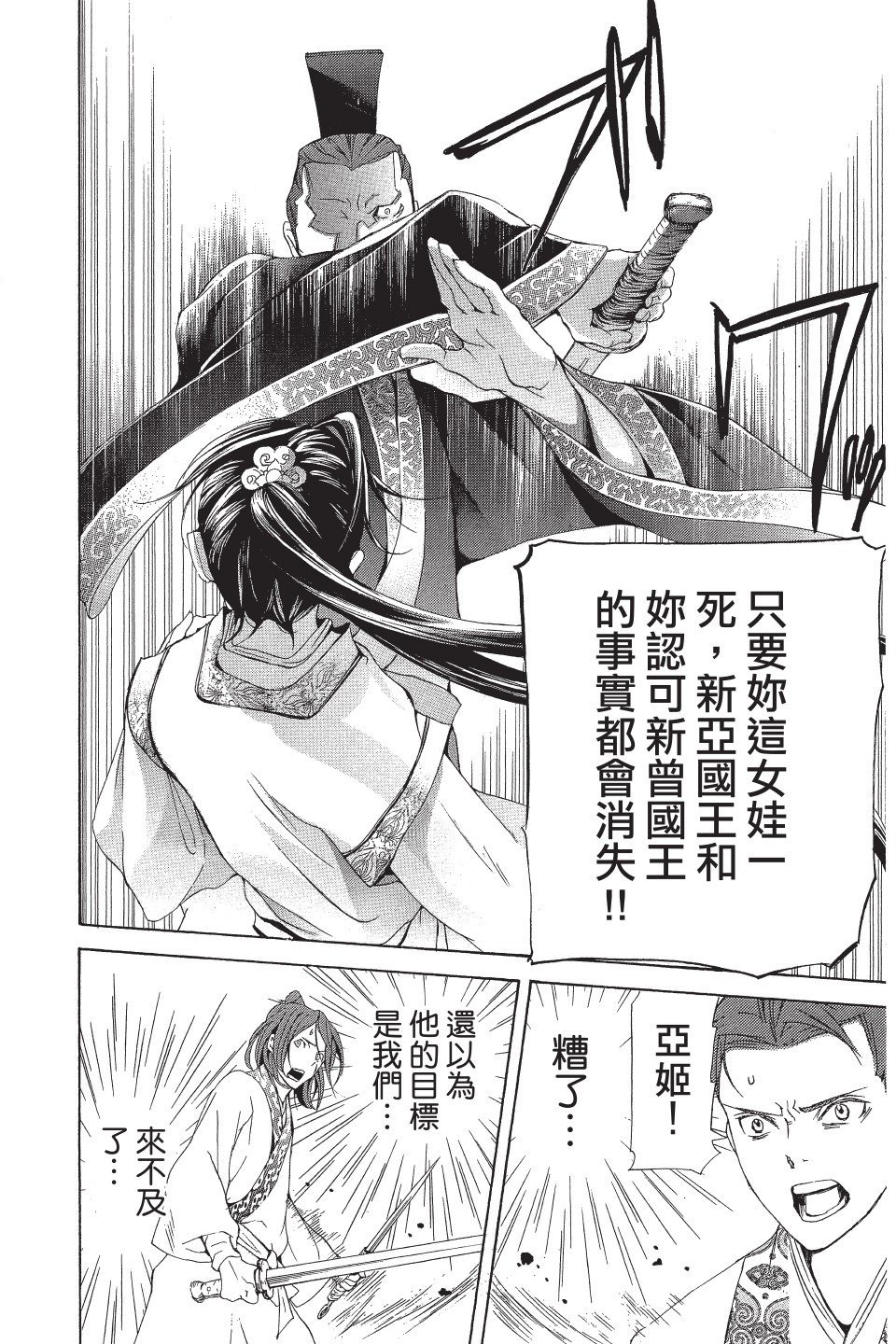 第163页