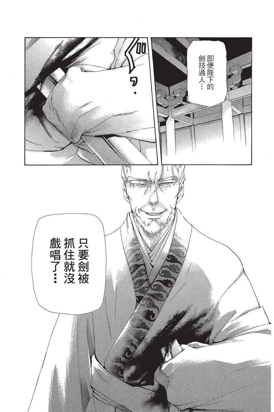 第167页