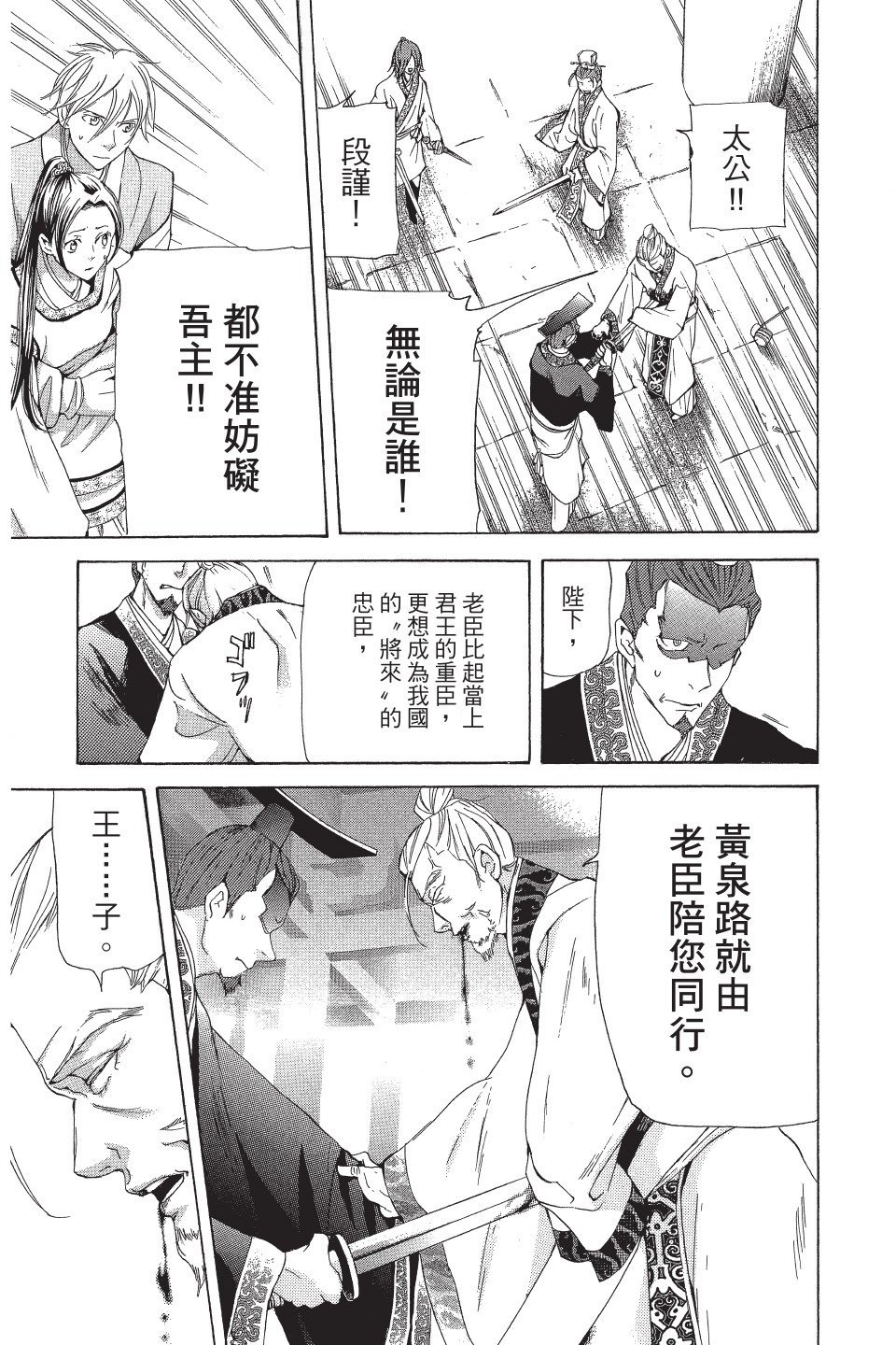 第168页