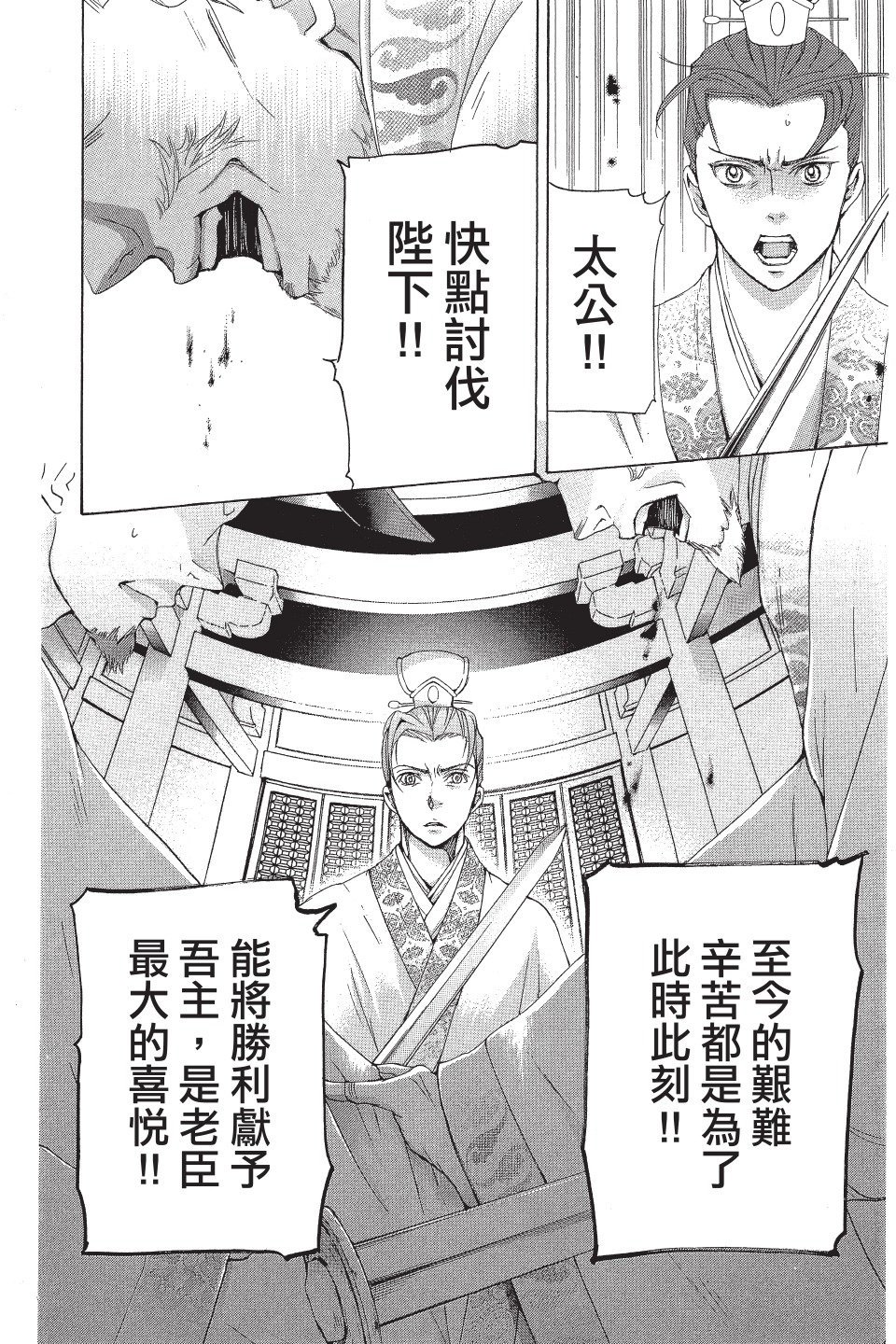 第169页