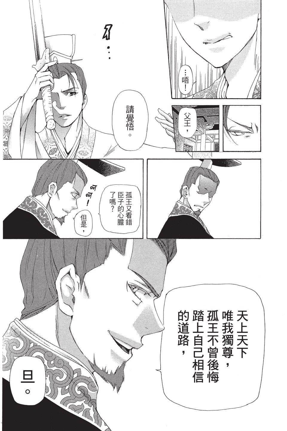 第170页