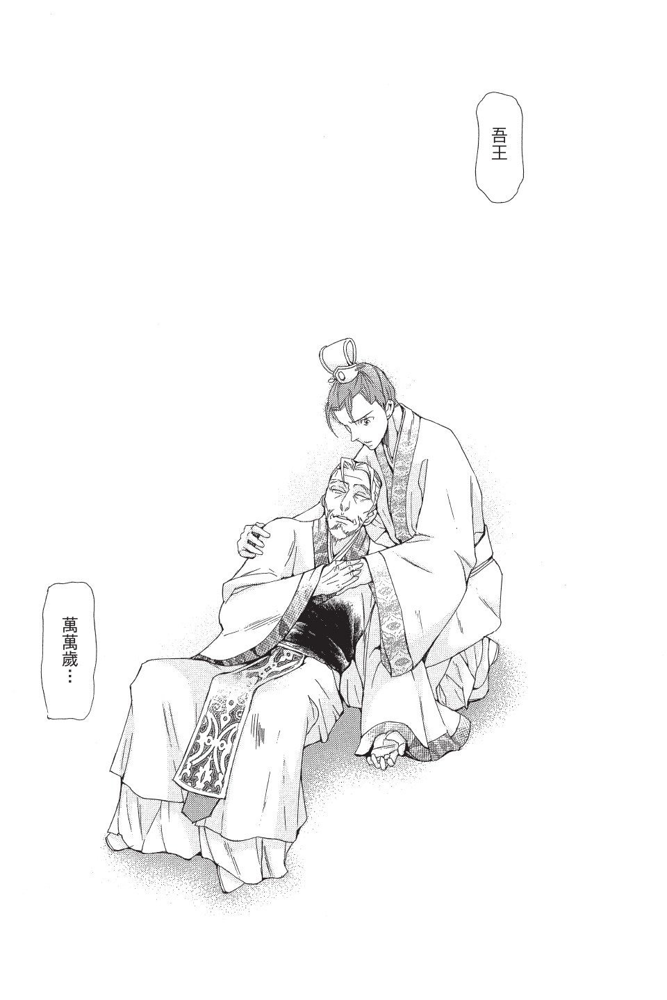 第174页