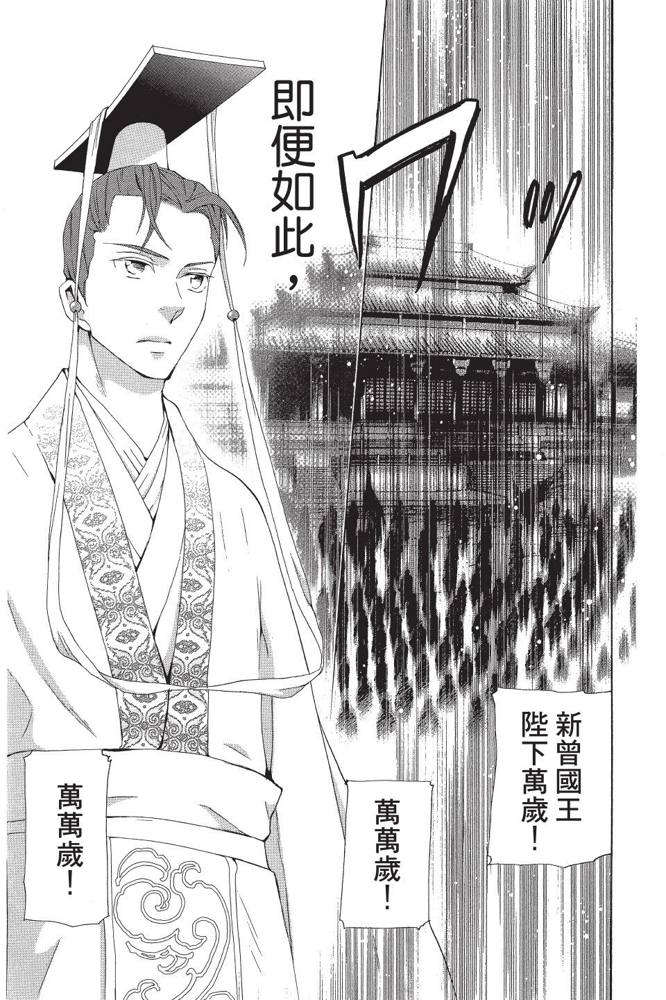 第176页