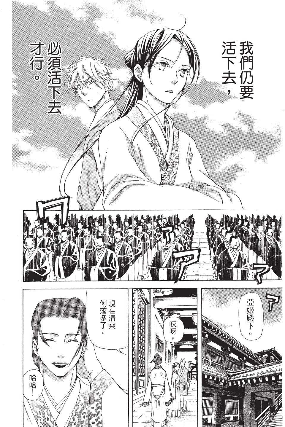 第177页