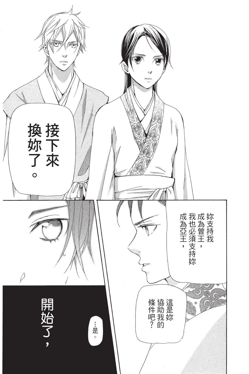 第182页