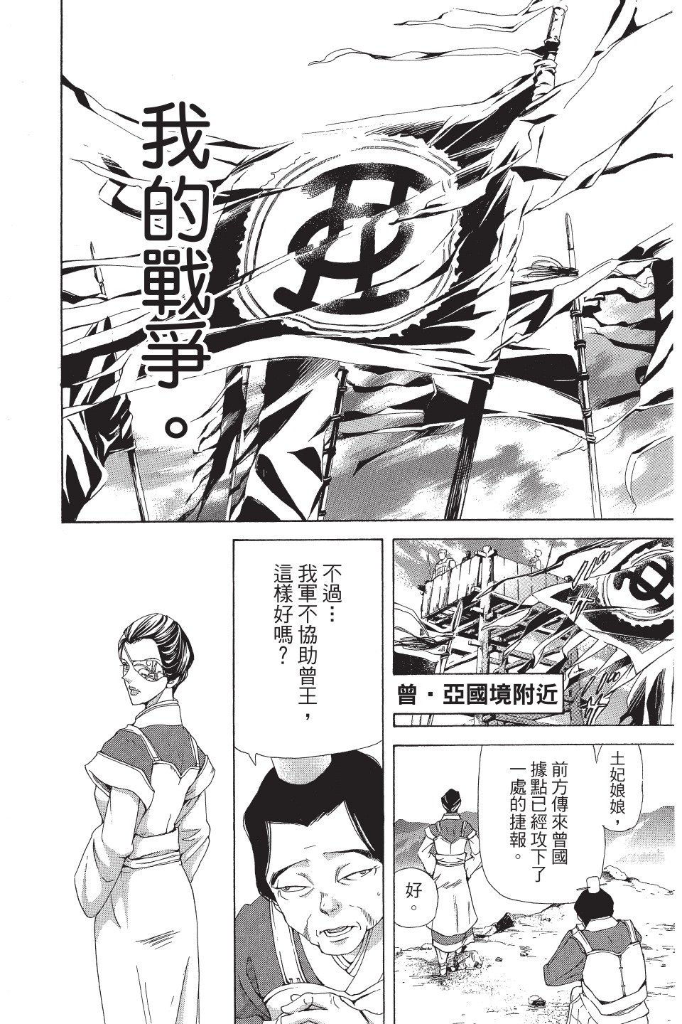 第183页