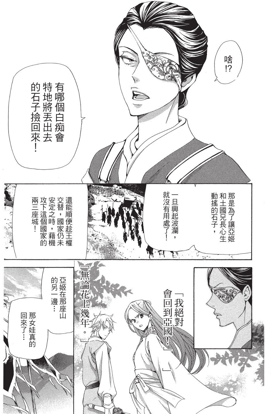 第184页