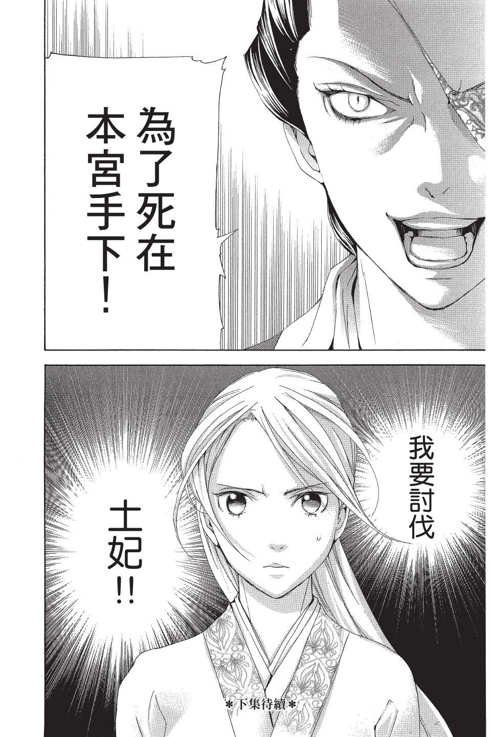第185页