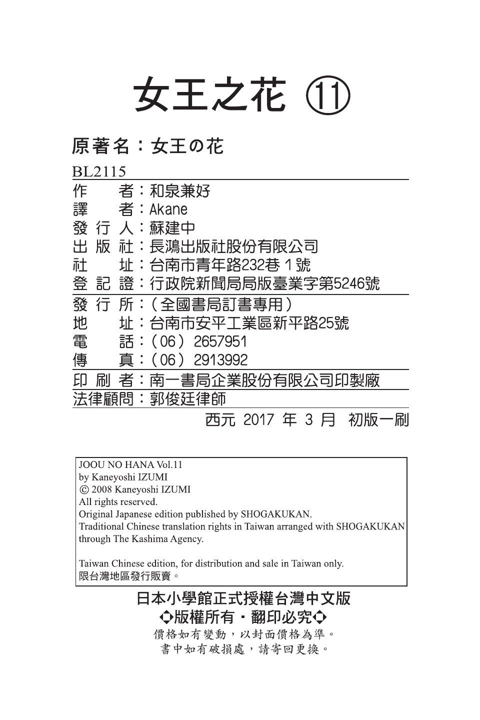 第187页