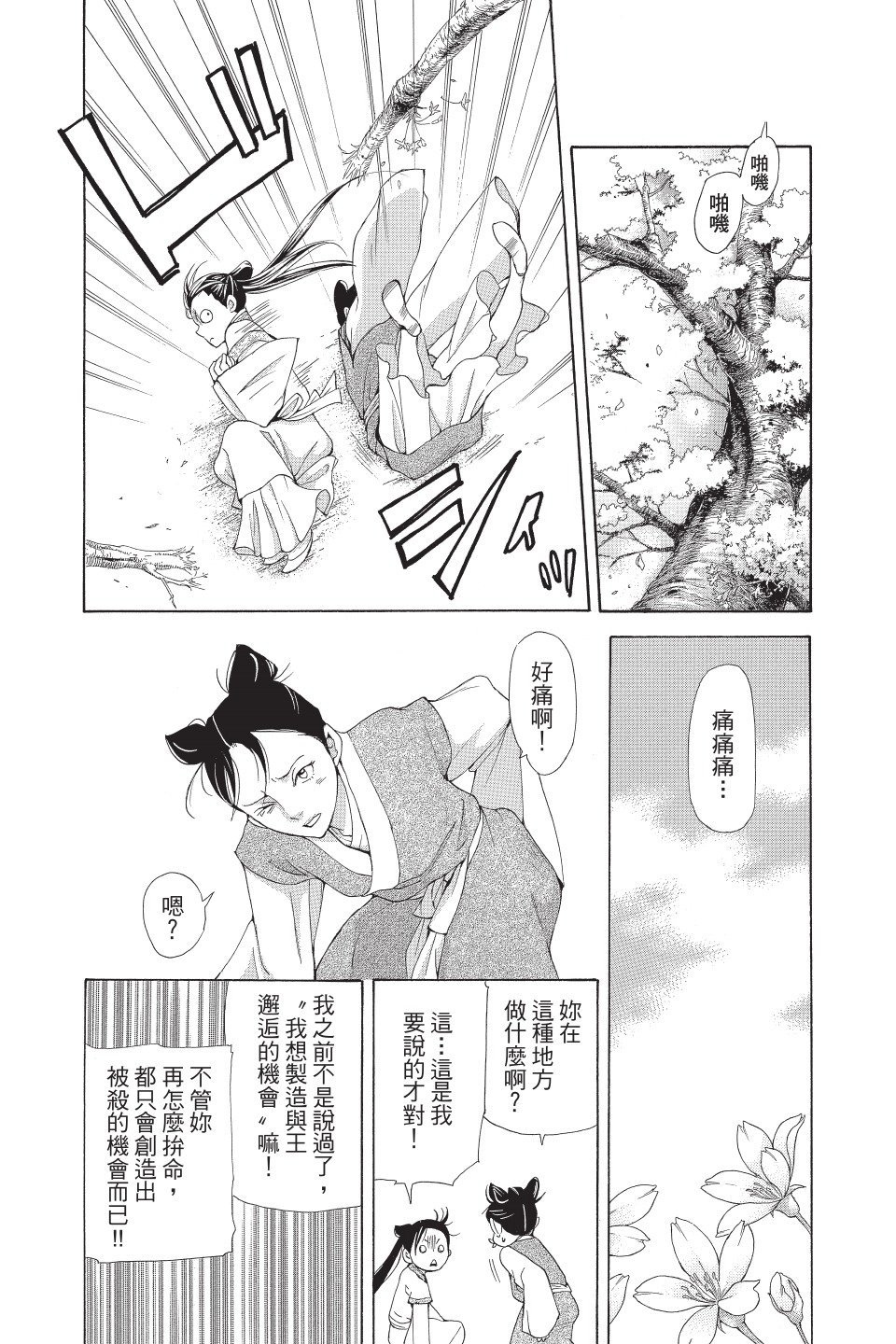 第35页