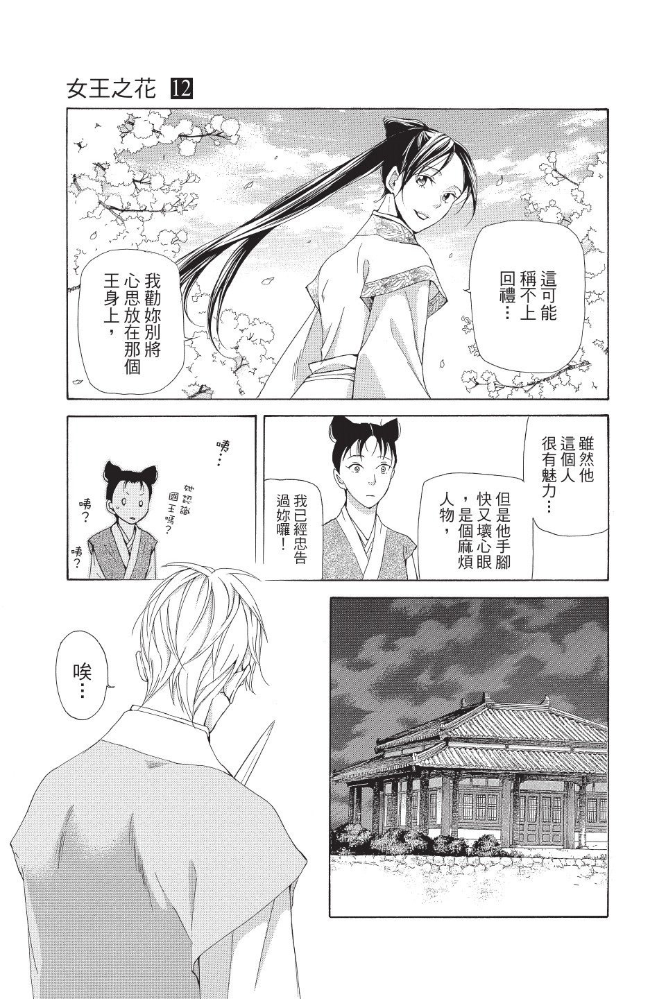 第40页