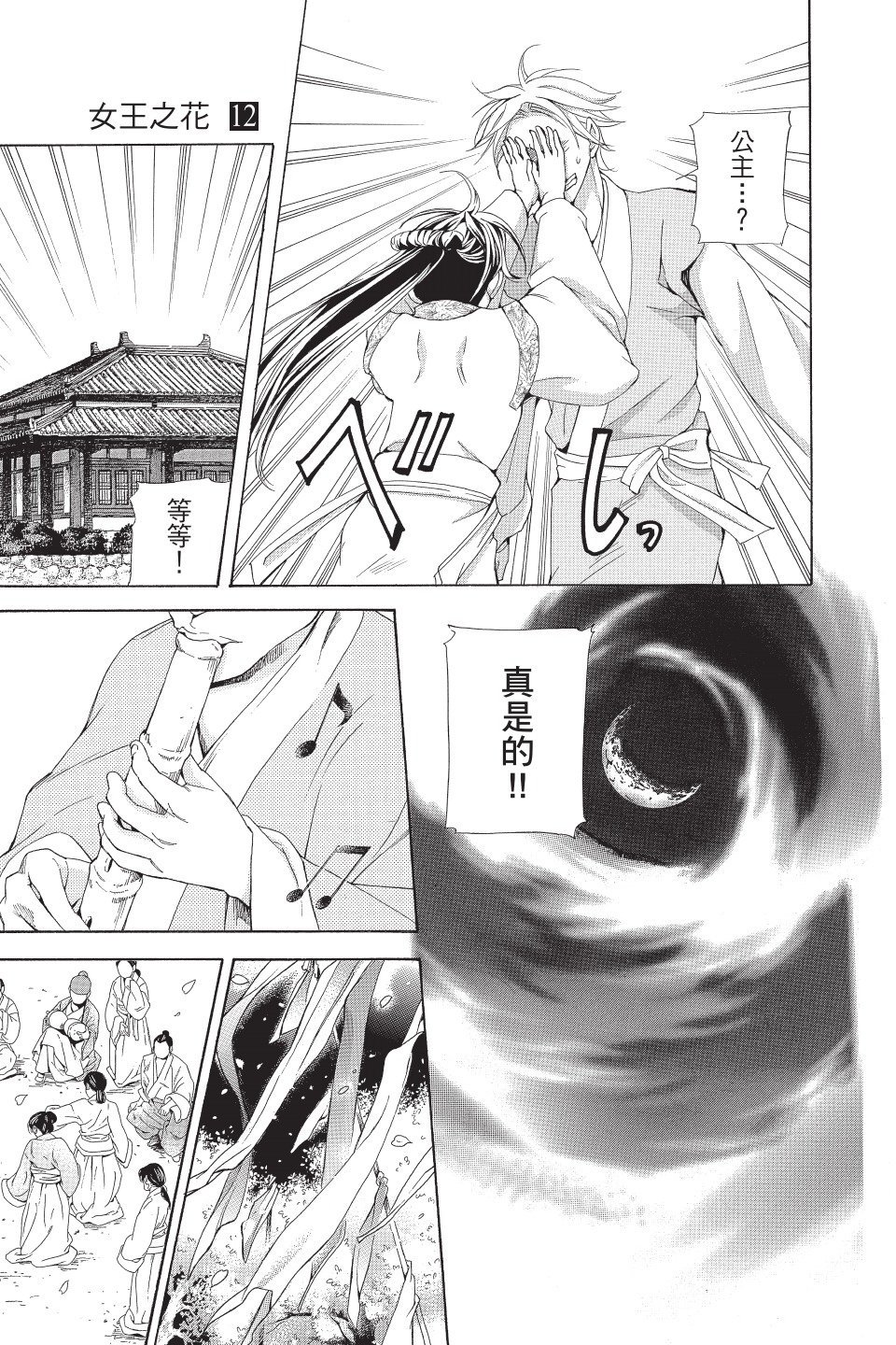 第44页