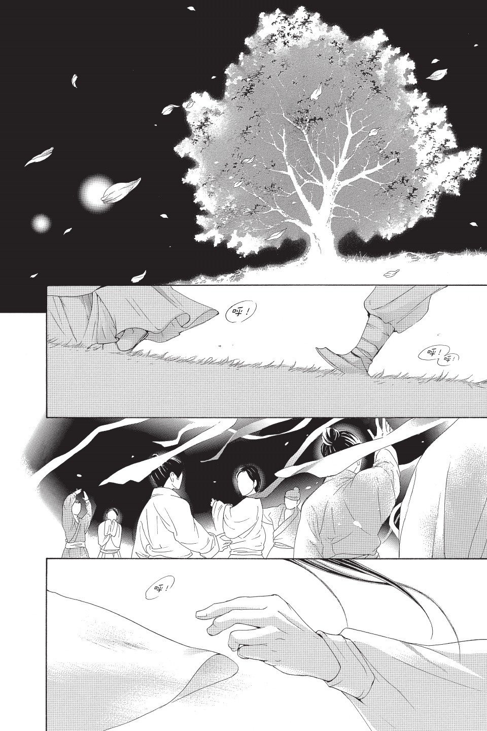 第45页