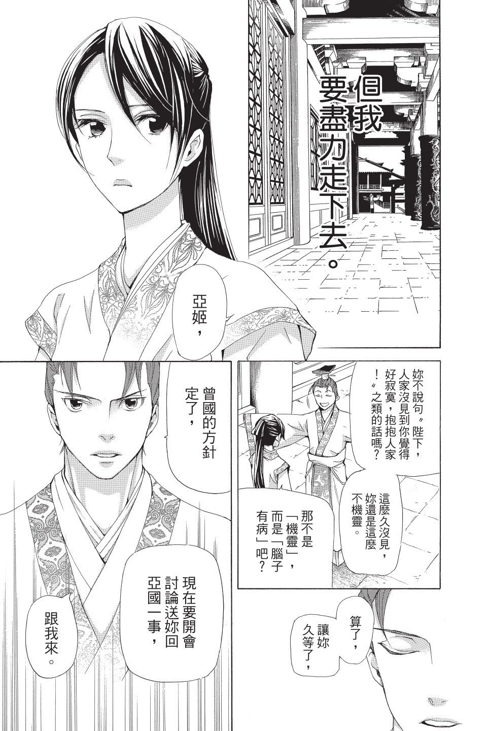 第58页