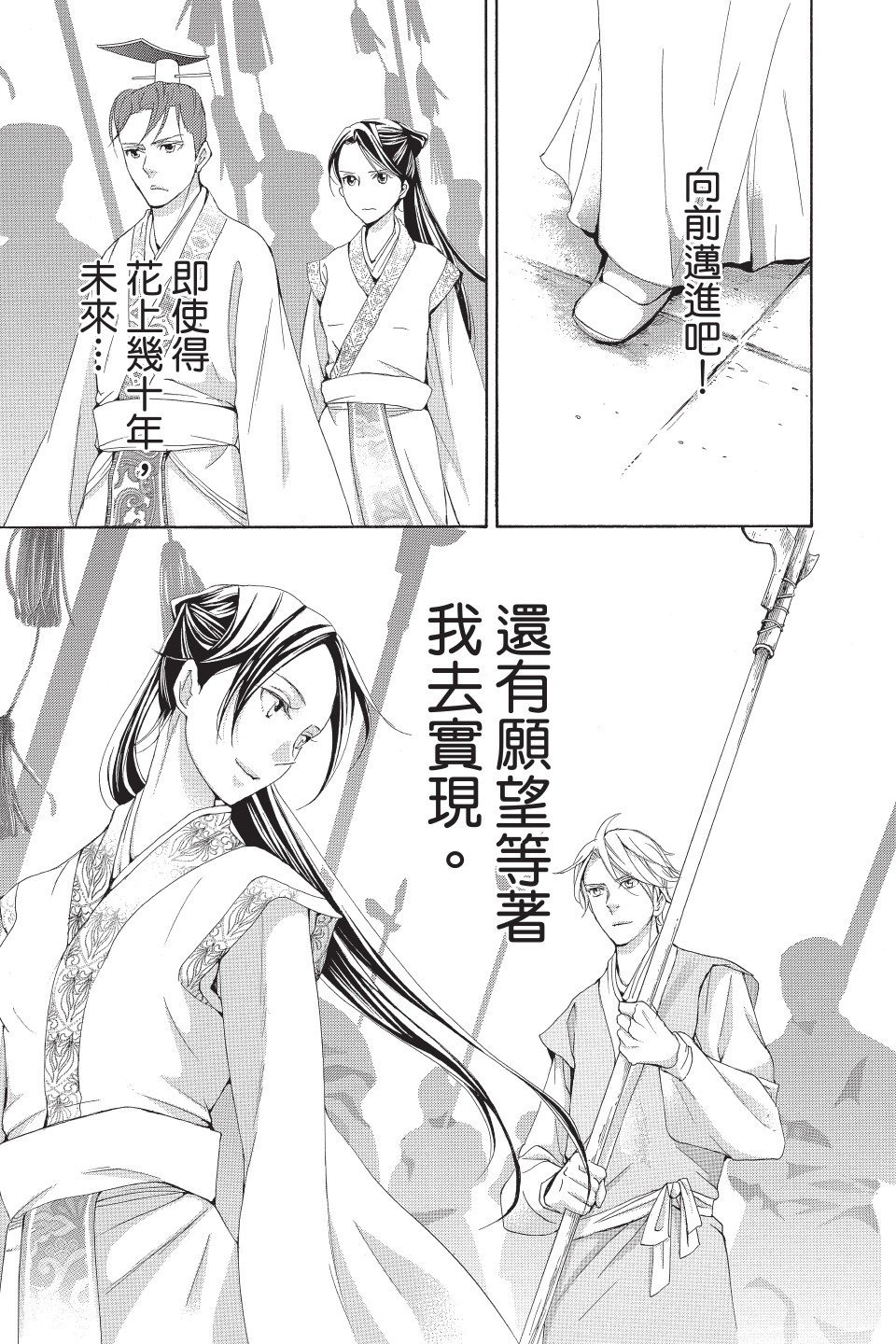 第60页