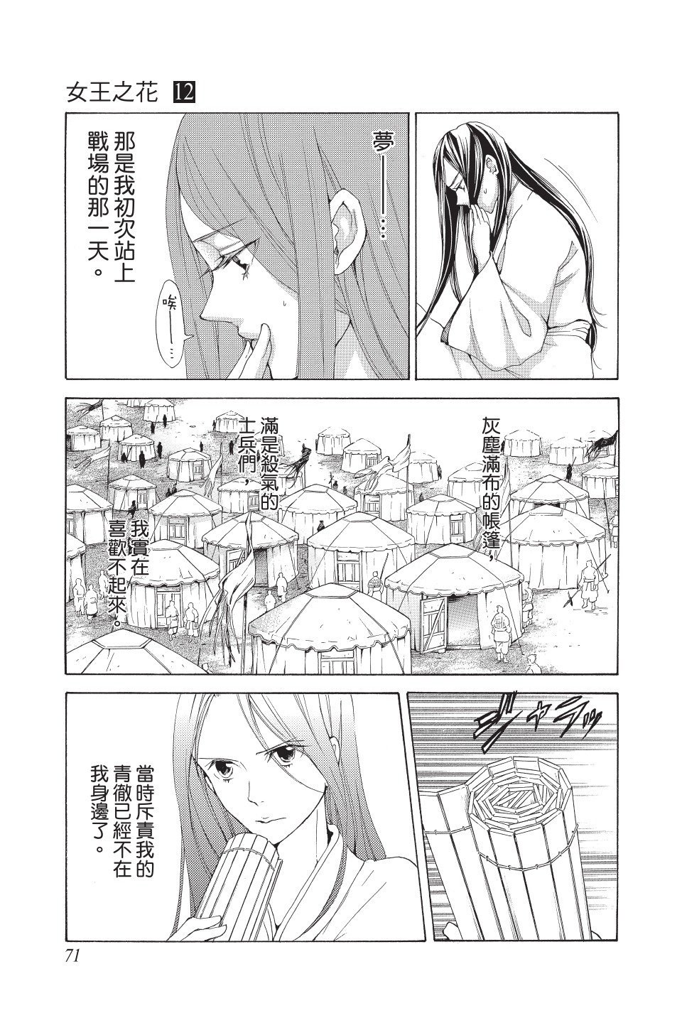 第68页