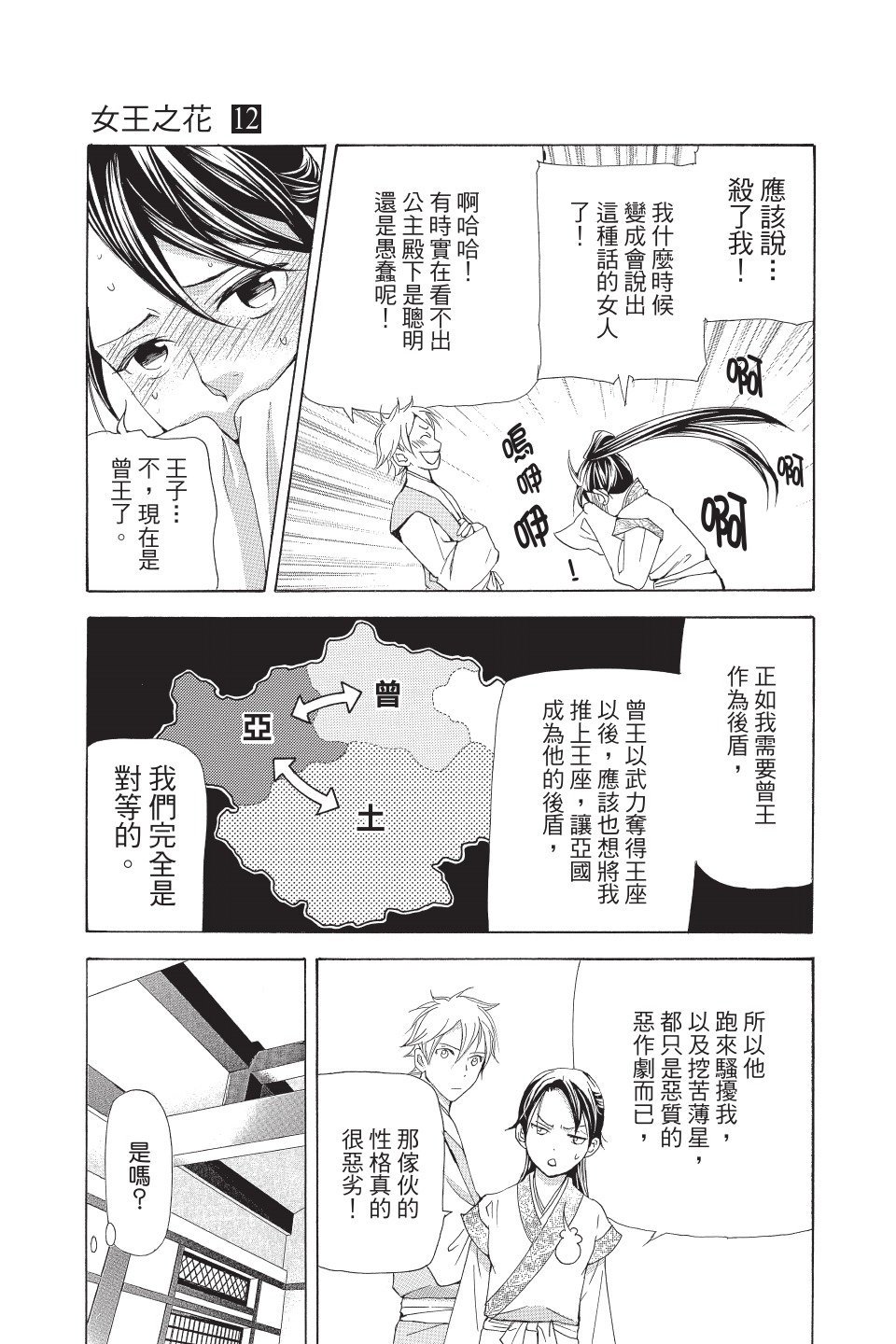 第80页
