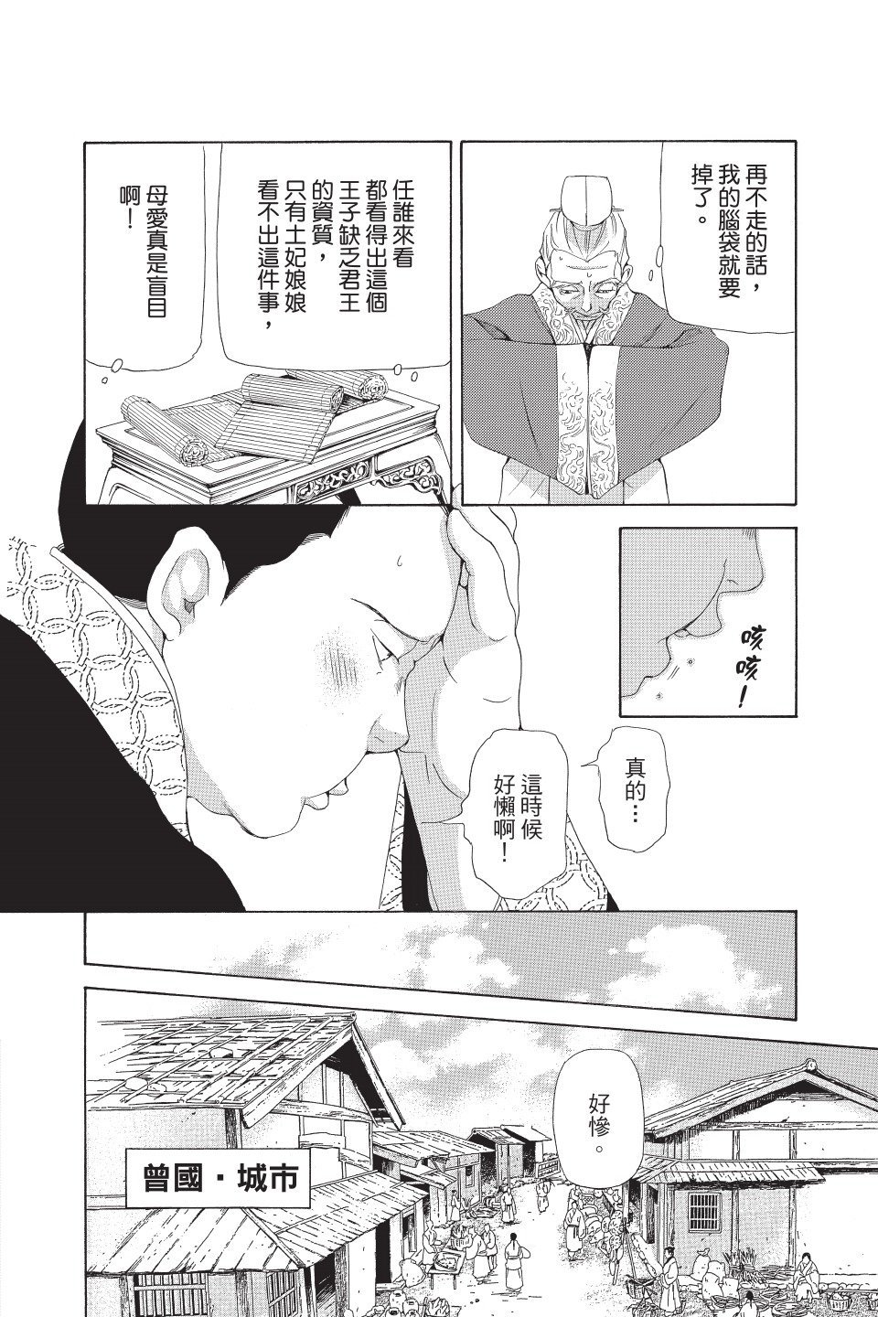 第91页