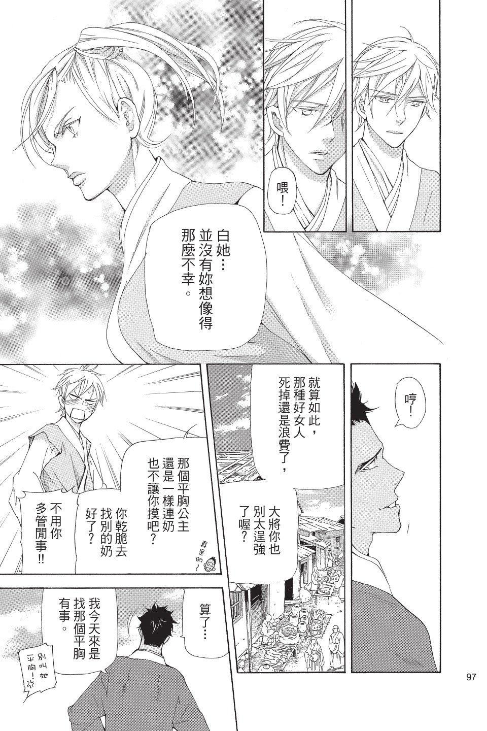 第94页