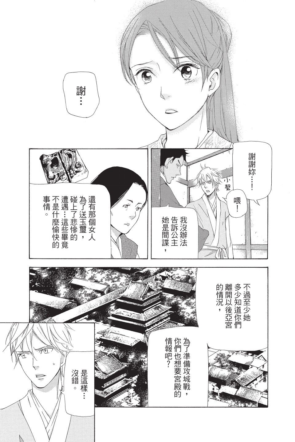 第98页