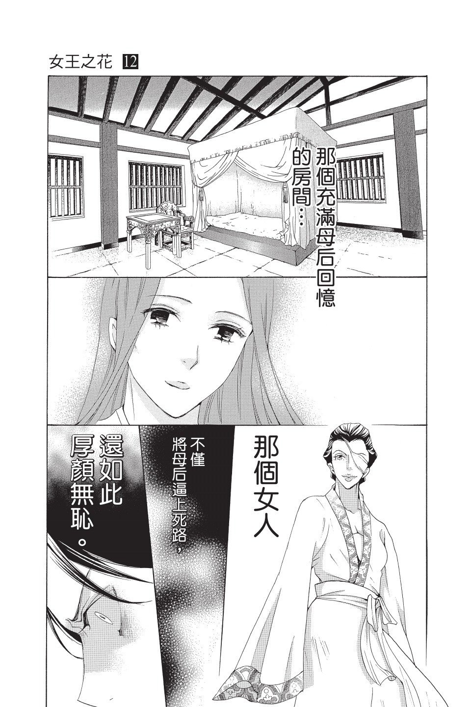 第100页
