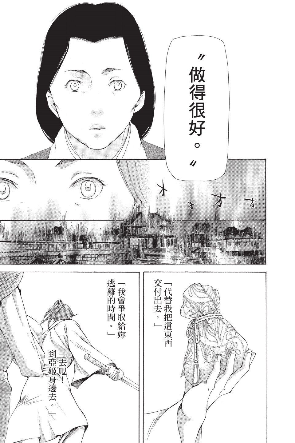 第104页