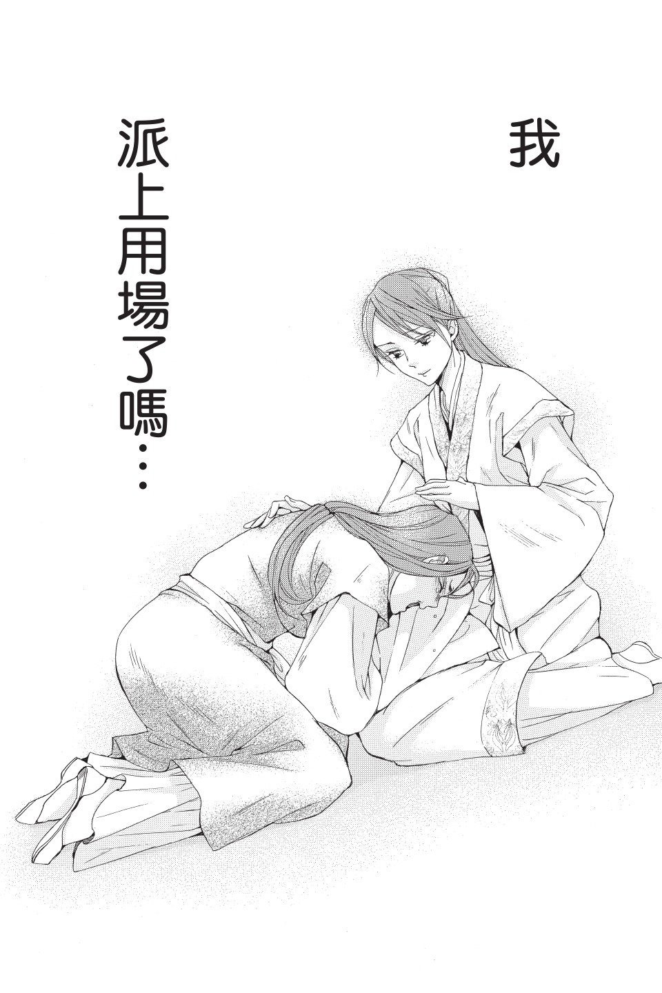 第107页