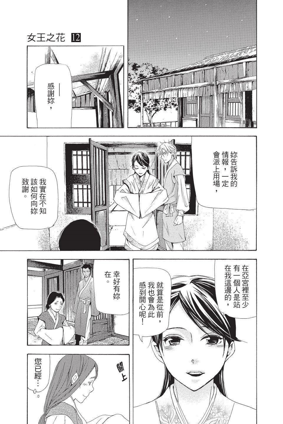 第108页