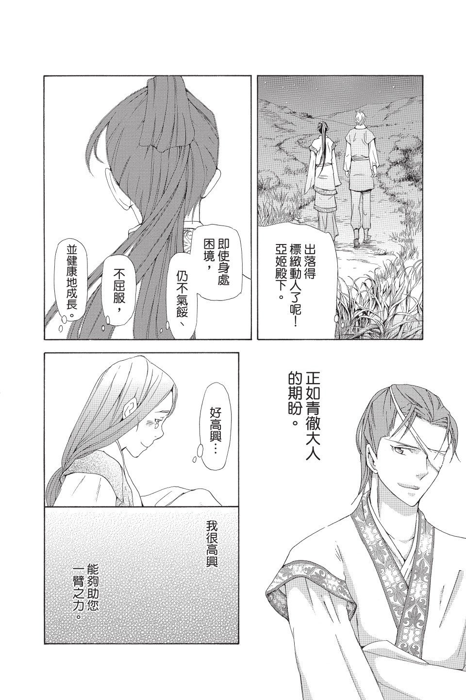 第109页