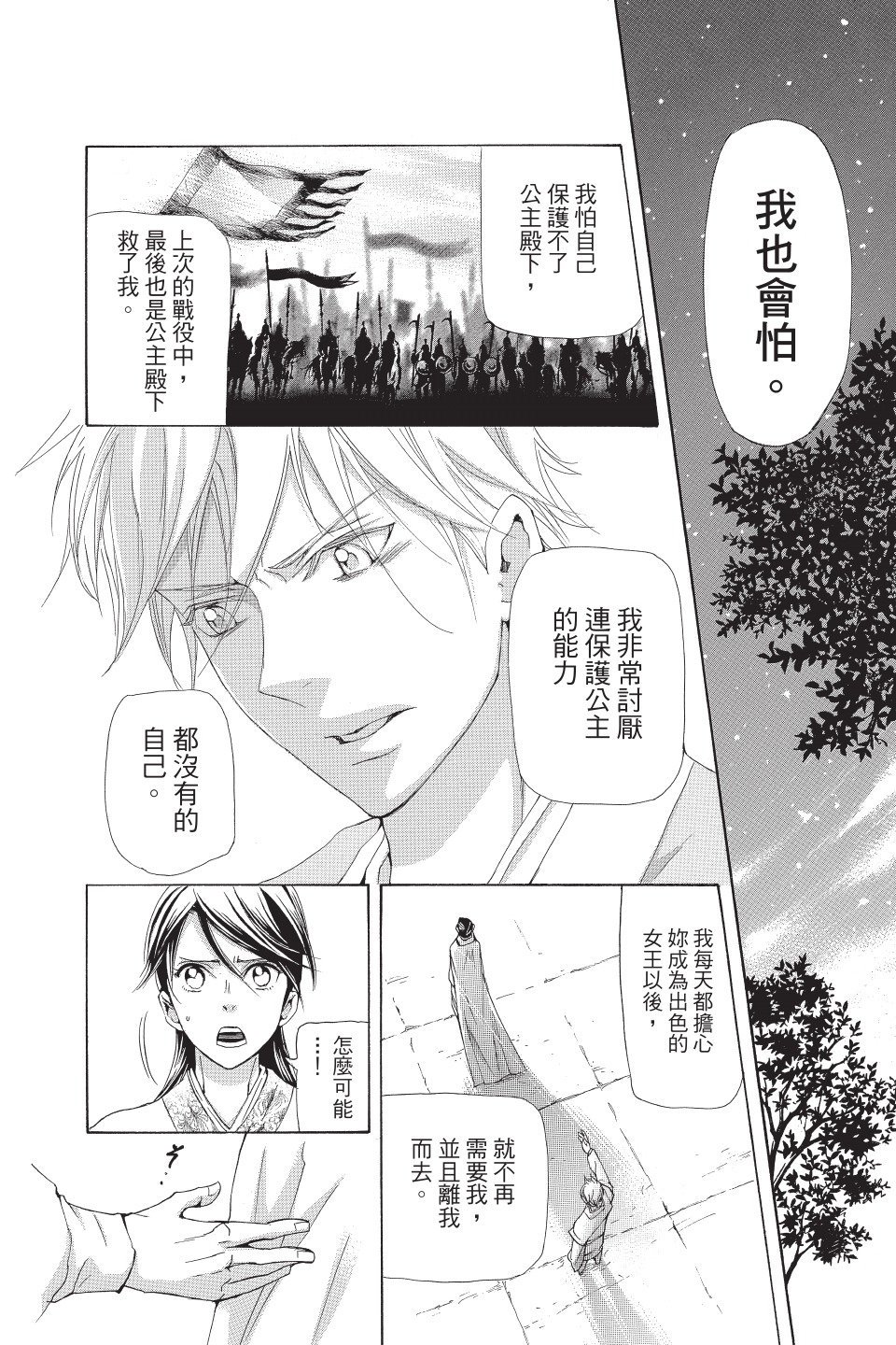 第113页