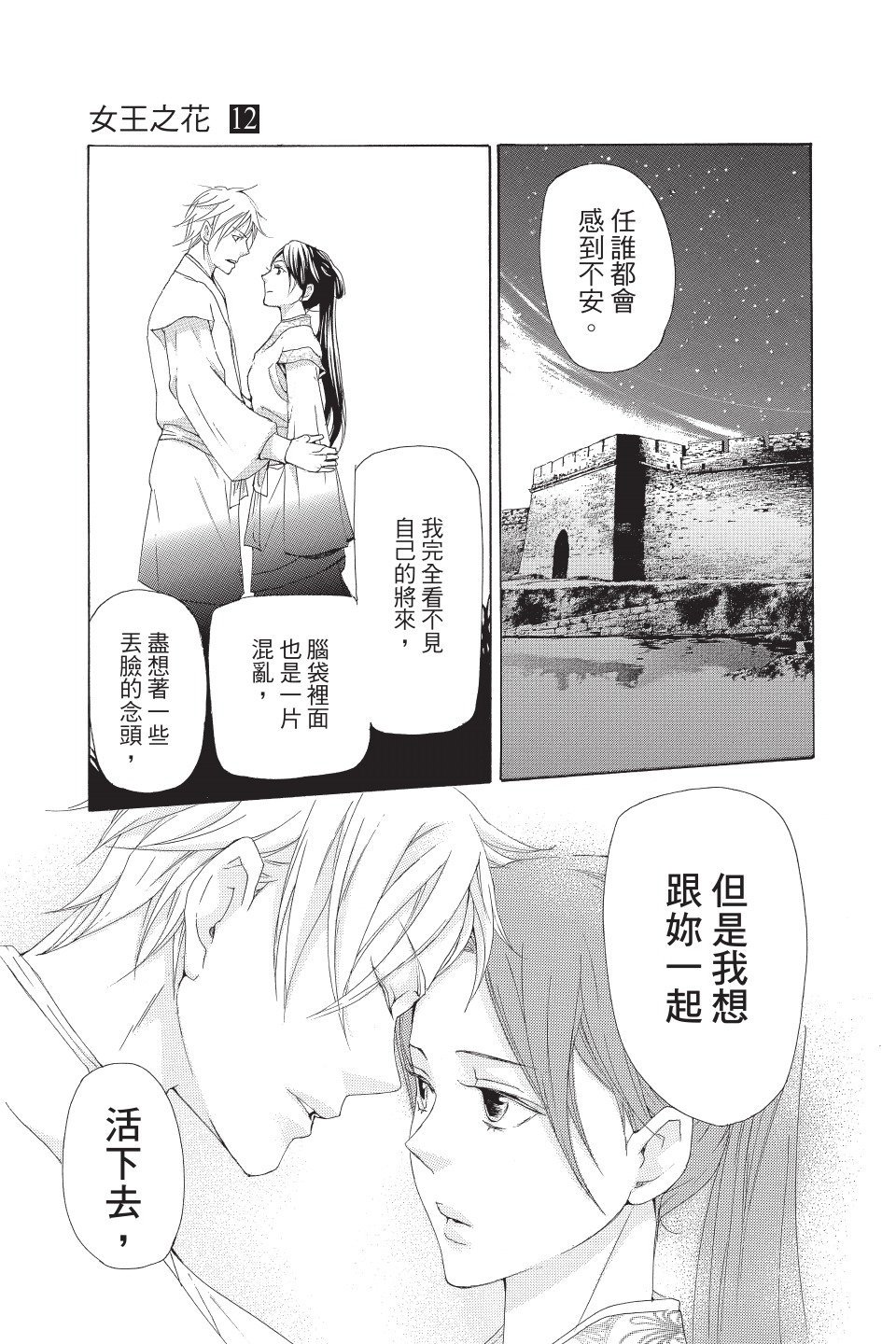 第114页