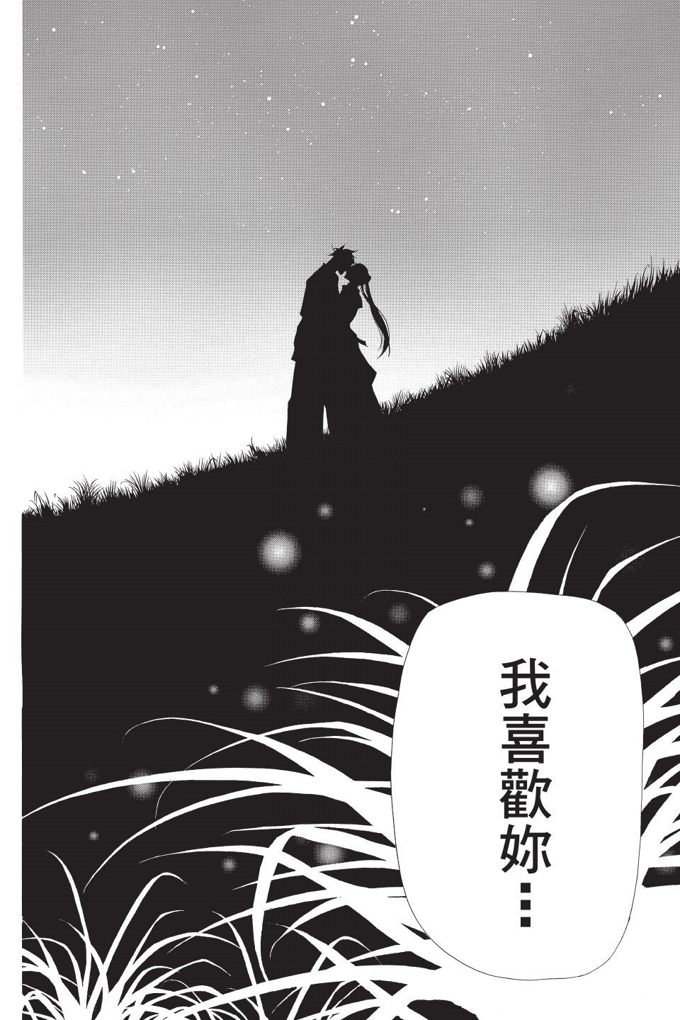 第115页