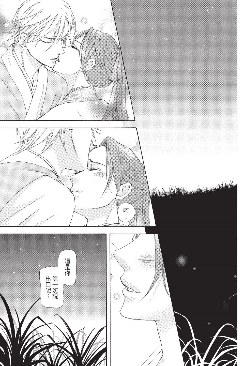 第116页