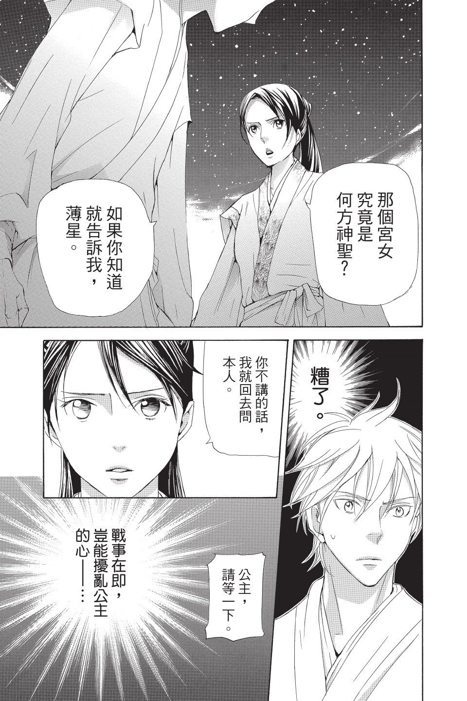 第118页