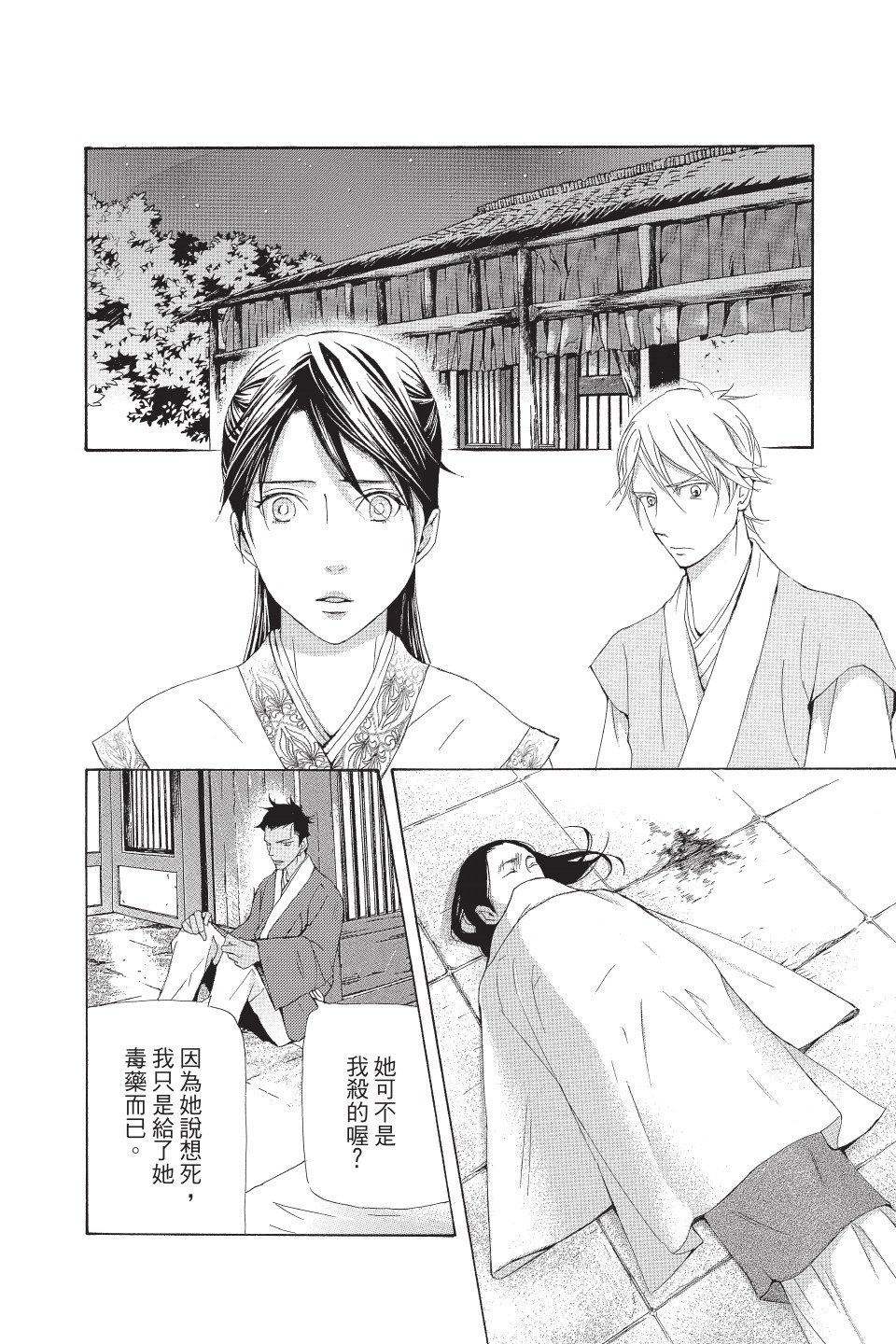 第119页