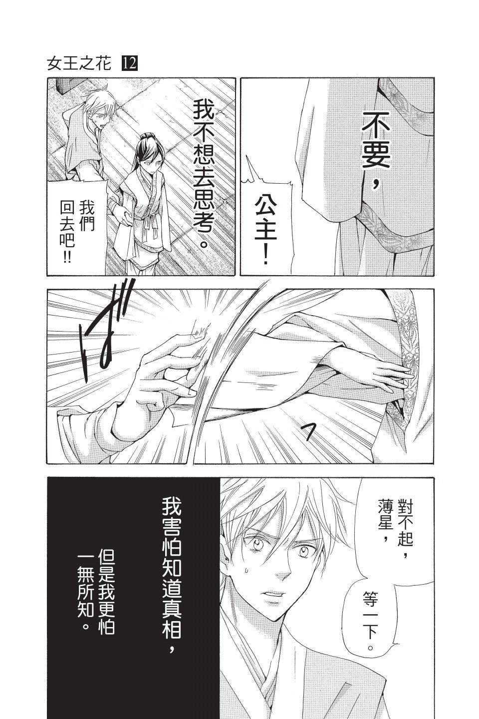 第122页