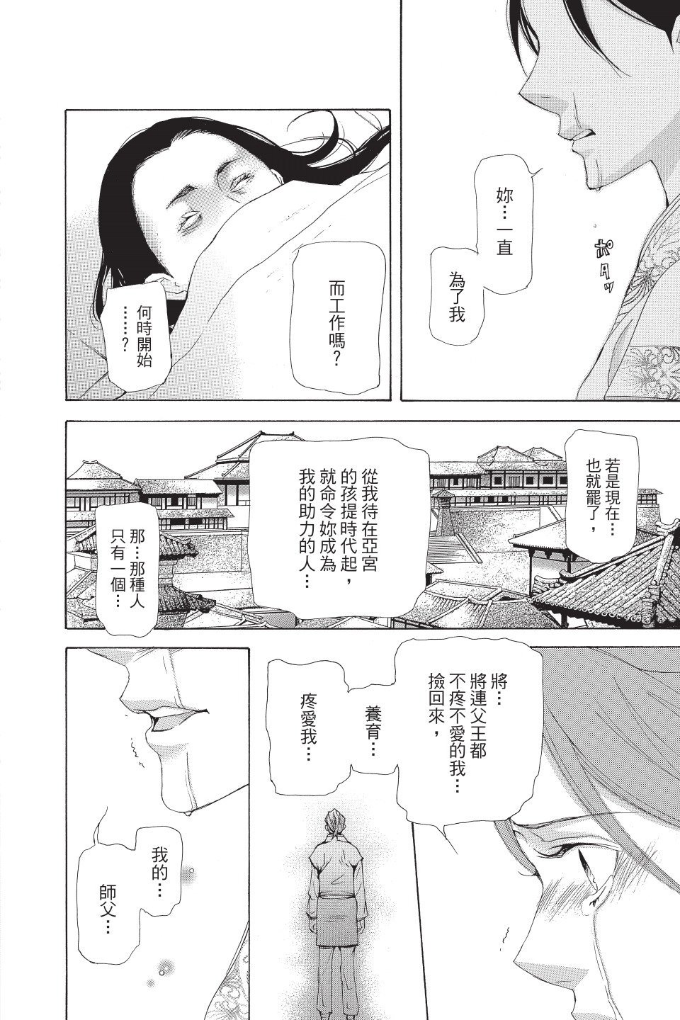 第123页