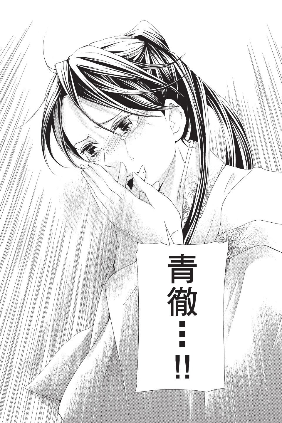 第124页
