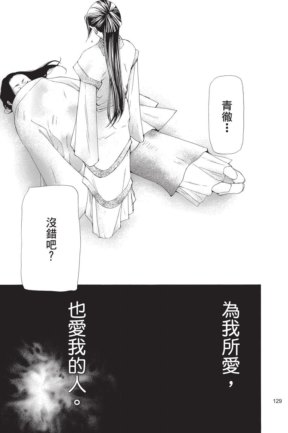 第126页