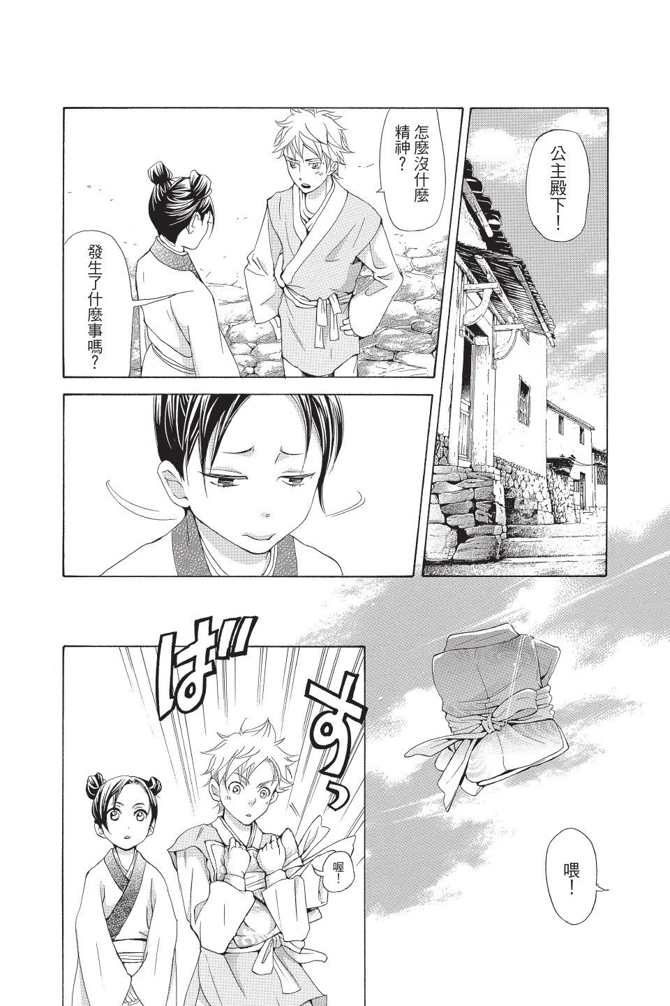 第131页