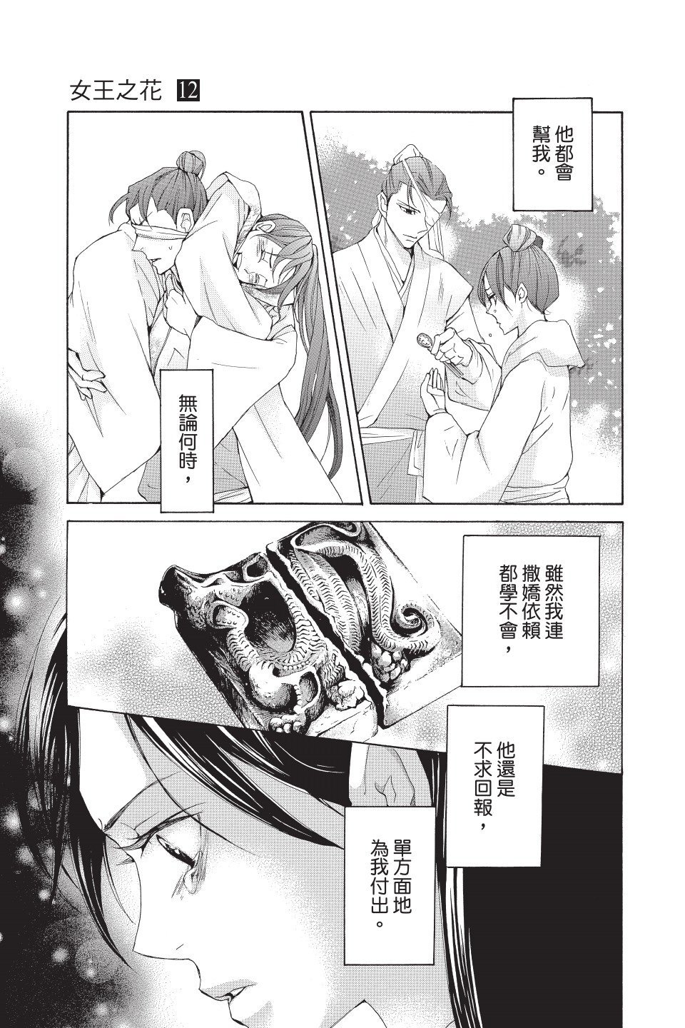 第134页
