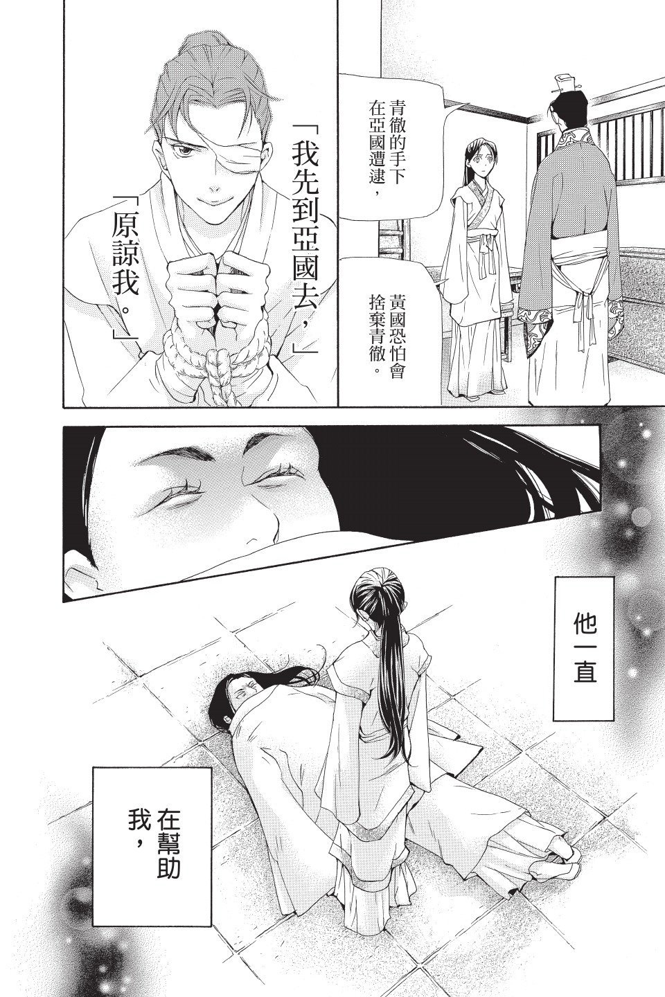 第135页