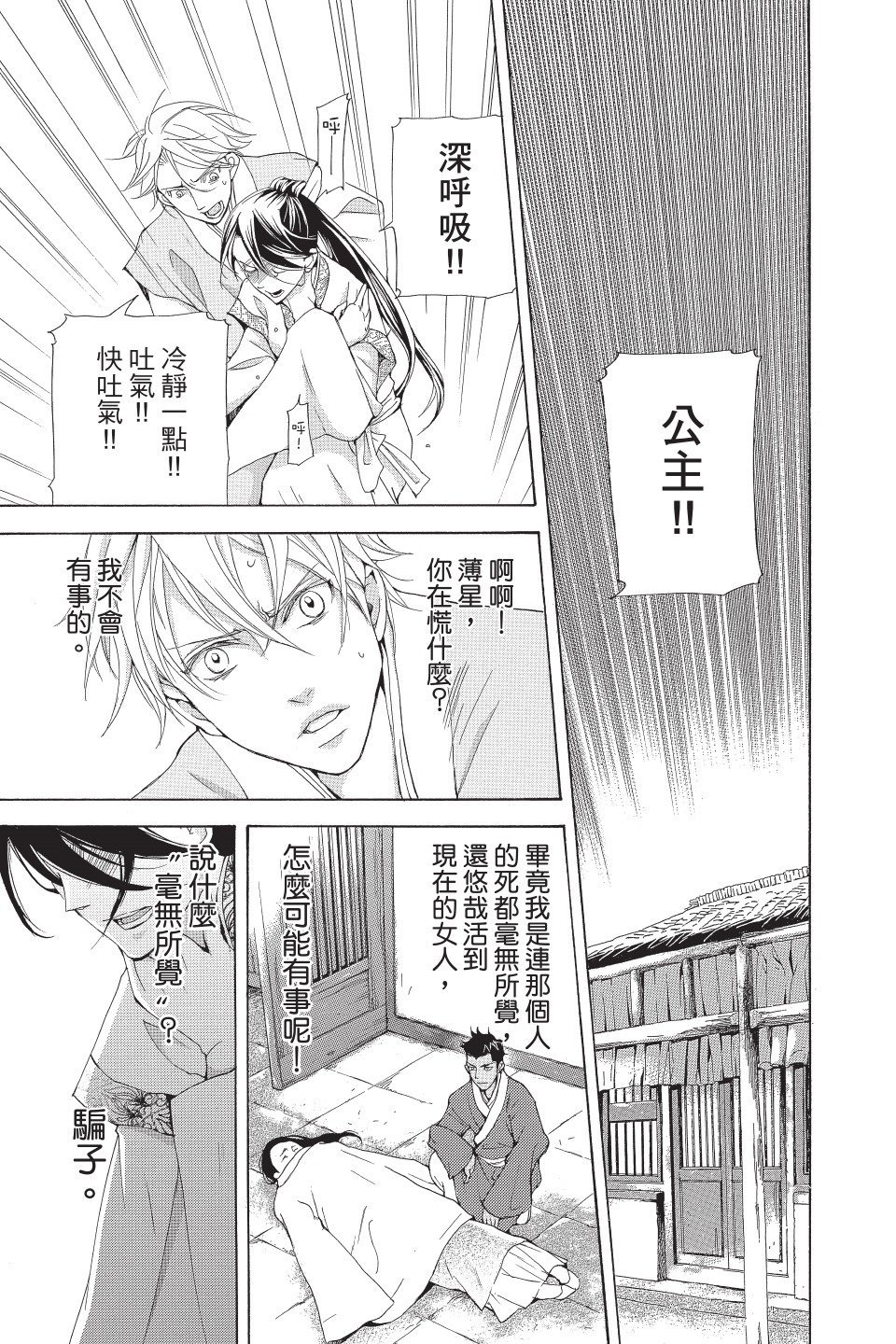 第142页