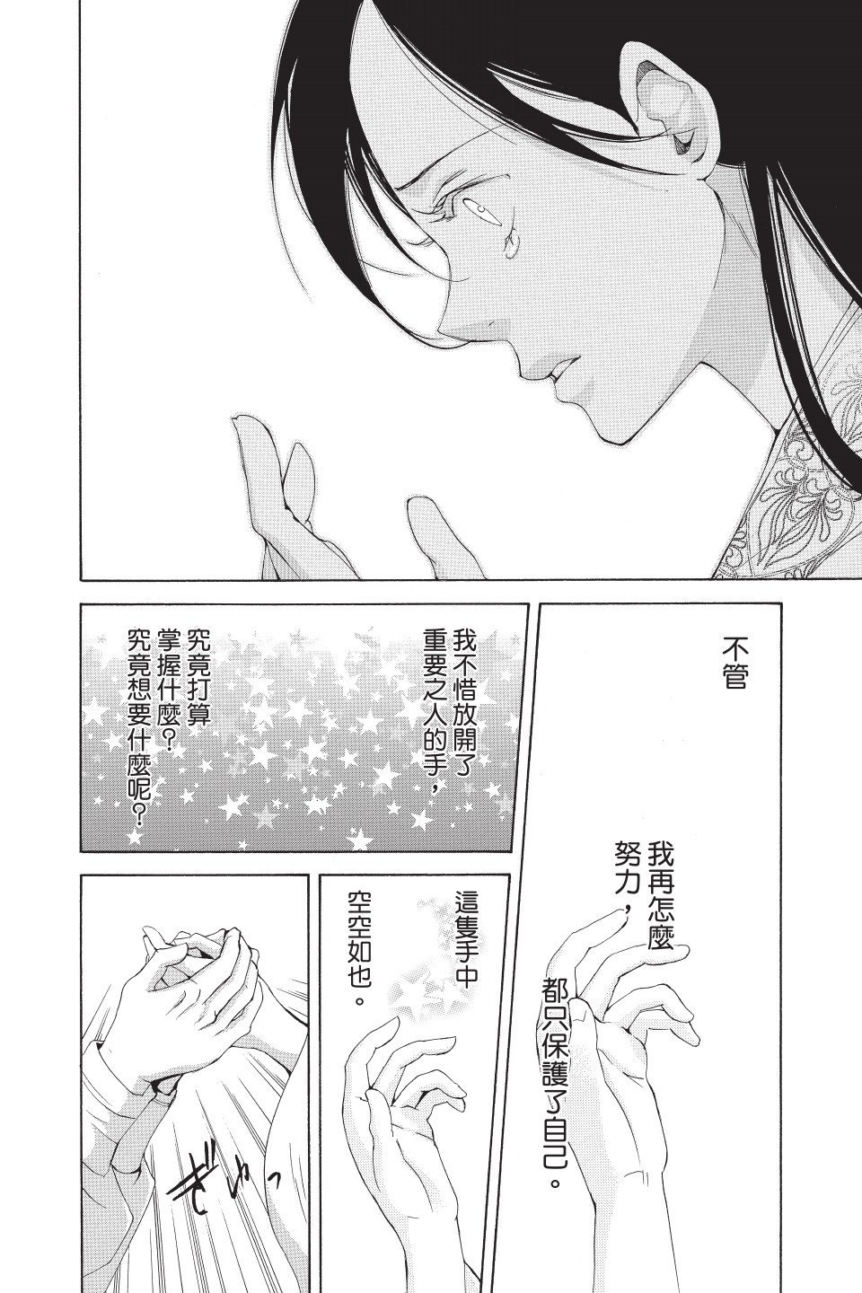 第145页