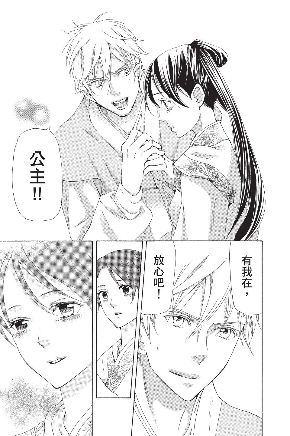 第146页