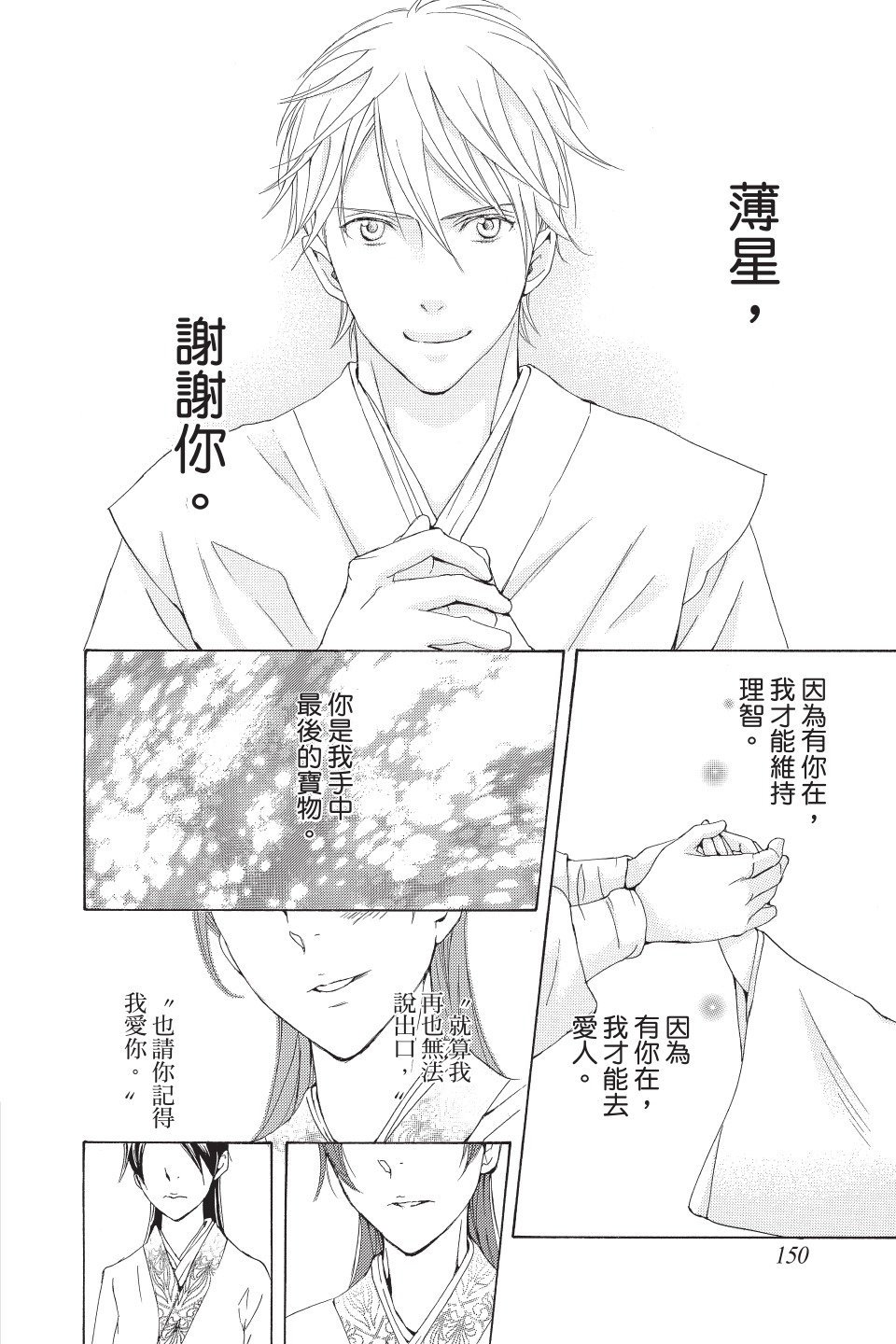 第147页