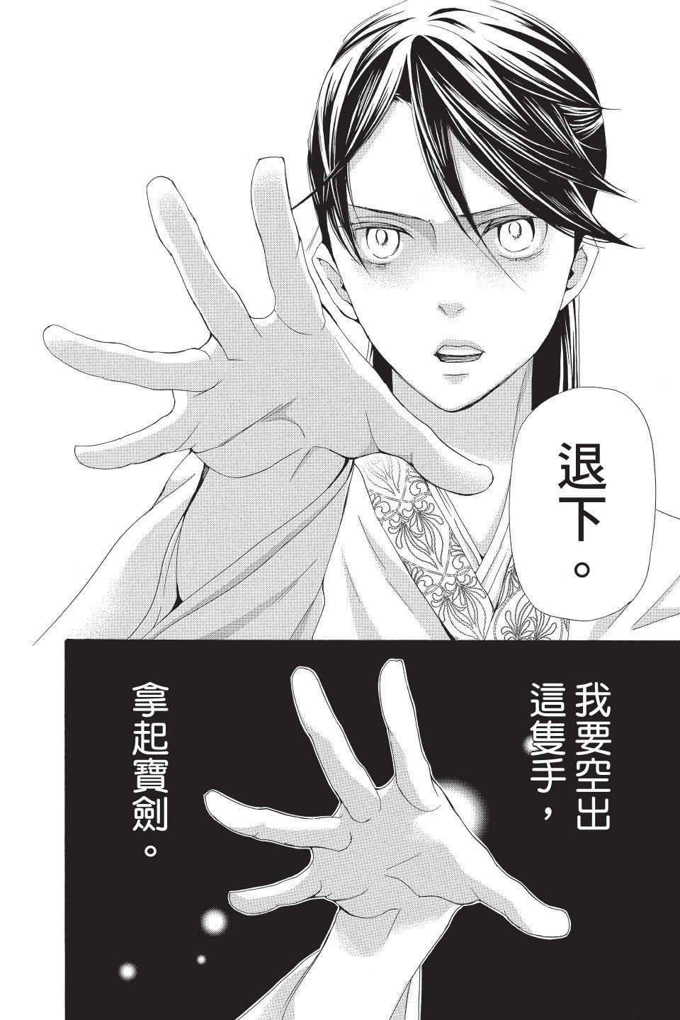 第149页