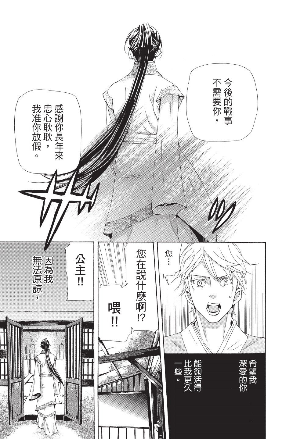 第150页
