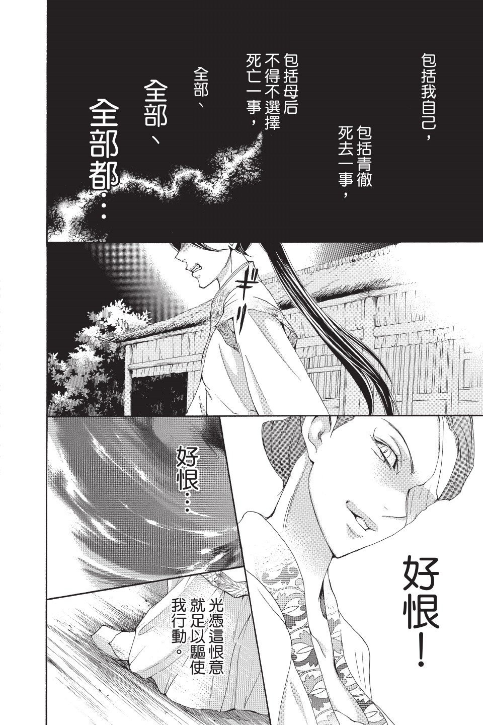 第151页