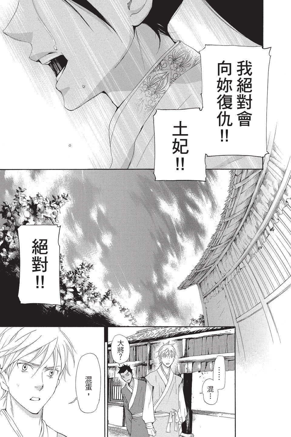 第152页